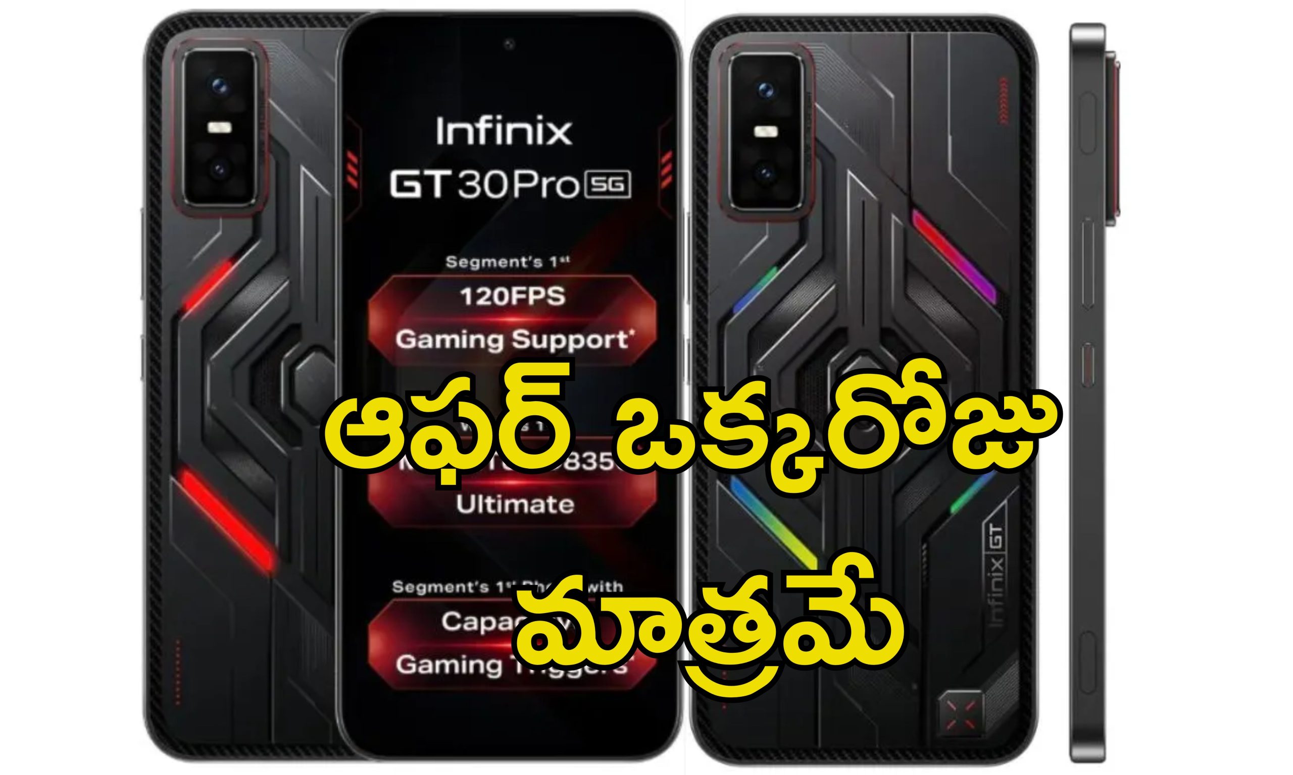 Infinix GT 30 Pro: ఇండియాలో ఇన్ఫినిక్స్ గేమింగ్ స్మార్ట్‌ఫోన్ లాంచ్.. తక్కువ ధరలోనే సూపర్ ఫీచర్లు