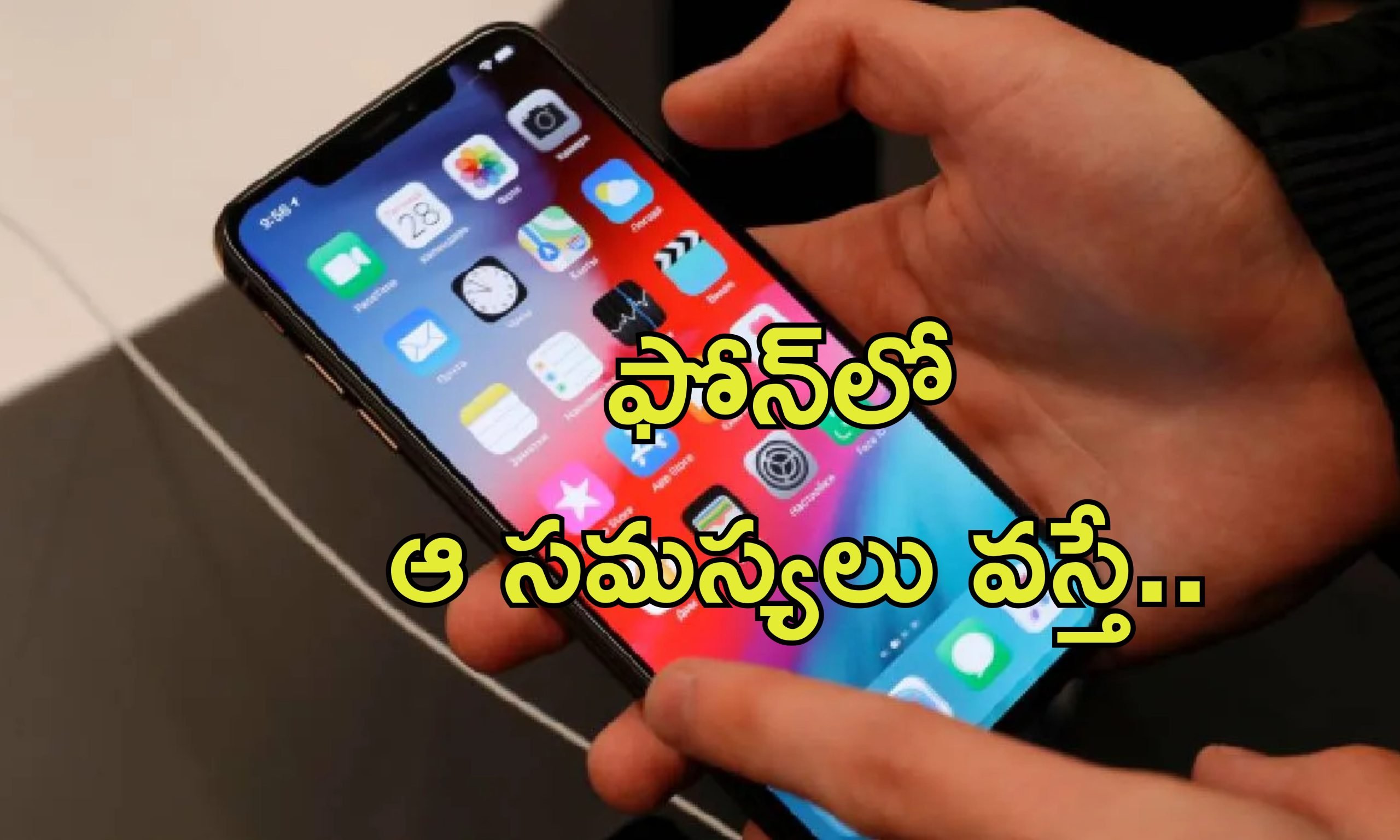Phone Obsolete: మీ ఫోన్‌లో ఈ సంకేతాలు కనిపిస్తే.. కొత్త ఫోన్ కొనాల్సిందే