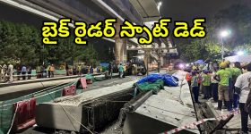 Chennai Metro Accident: చెన్నై మెట్రో ప్రమాదంలో ఒకరు మృతి.. రామాపురం వద్ద ట్రాక్ కూలిపోయి..