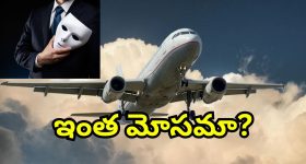 Driverless Trains: లోకో పైలెట్స్ లేకుండానే మెట్రో రైళ్ల పరుగులు, రూ. 1500 కోట్లతో ప్లాన్!