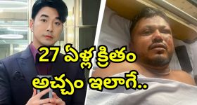 Seat 11A Plane Crash: సీట్ 11A.. రెండు విమాన ప్రమాదాలు.. ఆ సీటులో కూర్చున్న వ్యక్తులు మాత్రం సేఫ్