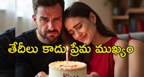 Sonali bendre: బిడ్డ లోపల కదులుతున్నా.. అలాంటి పనులు చేశా!