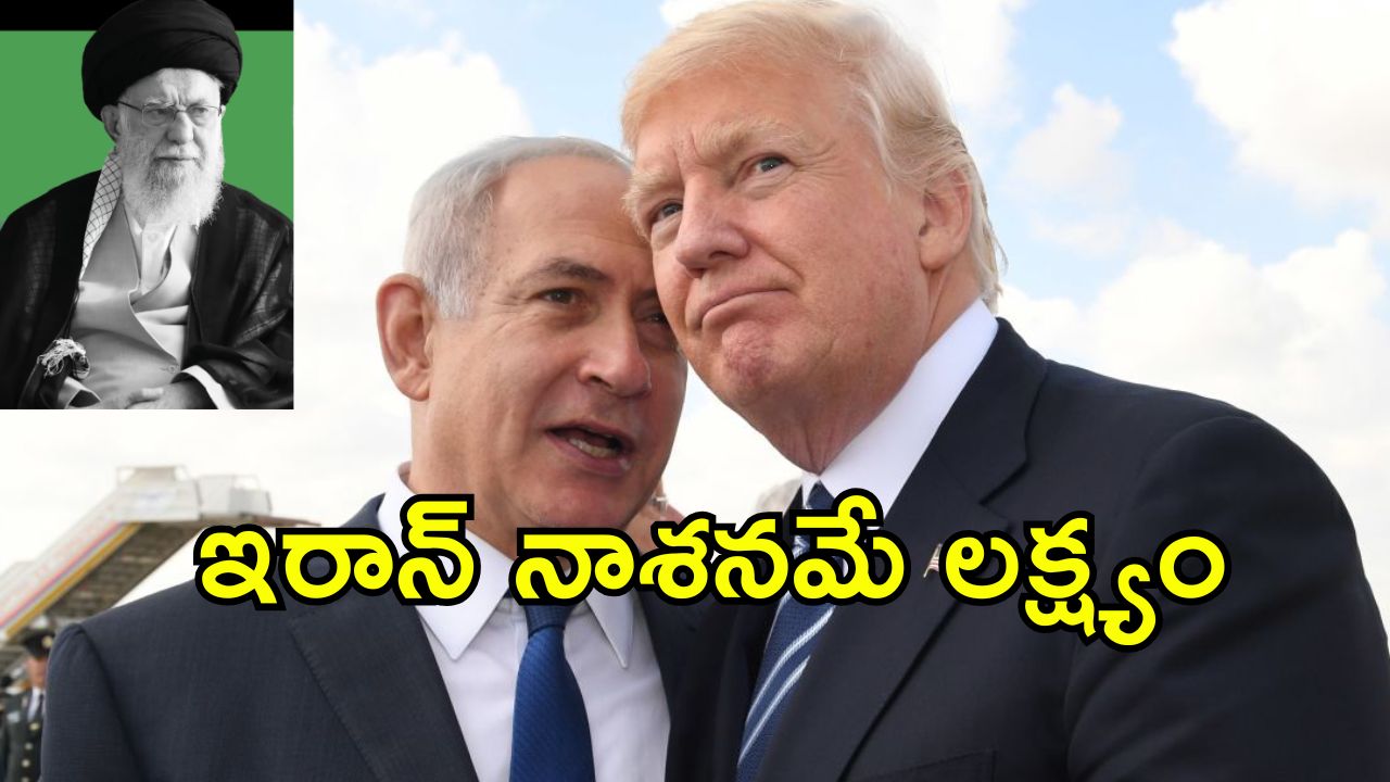 Iran Nuclear Spy: ఇరాన్ అణు బాంబులు తయారు చేయడం లేదు.. అమెరికా గూఢాచారుల రిపోర్ట్