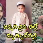 Wife Kill Kids: ఊరెళ్లిన భర్త.. లవర్‌తో హనీమూన్ వెళ్లేందుకు 2 పిల్లలను చంపిన భార్య