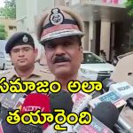 Police Stop Rape: రేప్ జరగకుండా పోలీసులు ఆపలేరు అంతా మద్యం, ఇంటర్నెట్ వల్లే.. రాష్ట్ర డిజిపీ వ్యాఖ్యలు