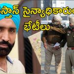 Youtuber Pak Spy: 10 లక్షల సబ్‌స్క్రైబర్లు.. పాక్ గూఢాచర్యం కేసులో మరో యుట్యూబర్ అరెస్ట్
