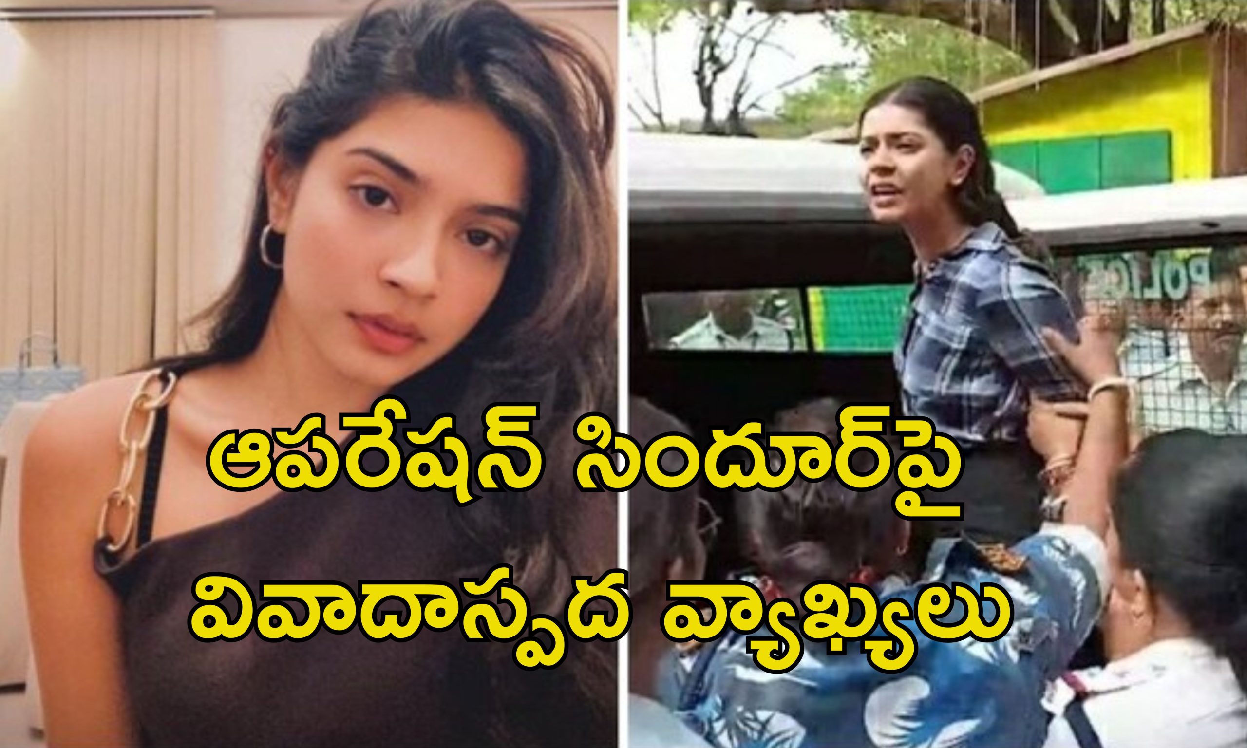 Sharmistha Panoli Influencer: శర్మిష్టా పనోలిని విడుదల చేయాలంటూ డిమాండ్.. బెంగాల్ పోలీసులు ఏమన్నారంటే?..