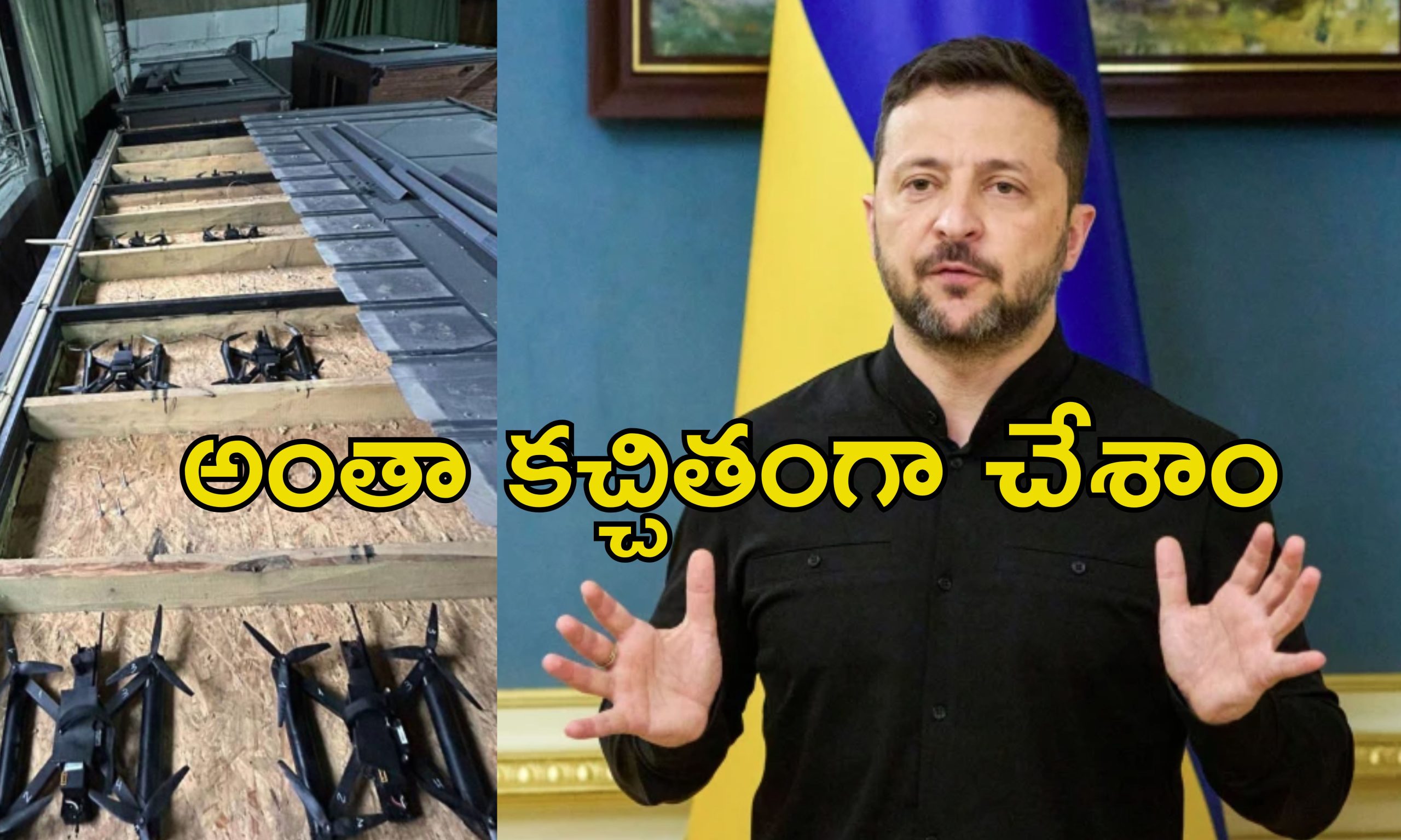 Russia Ukraine Attack: రష్యాపై 117 డ్రోన్‌లతో దాడి.. 18 నెలల నుంచి ఉక్రెయిన్ ప్లానింగ్.. ఎలా జరిగిందంటే..
