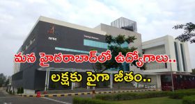 NRSC Jobs: గోల్డెన్ ఛాన్స్.. మన హైదరాబాద్‌లో ఉద్యోగాలు, లక్ష 77వేల జీతం