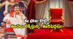 The Raja Saab Teaser : టీజర్ లీక్... మూడు రోజుల ముందే కుట్ర... పోలీస్ కంప్లైట్ ఇచ్చిన టీం