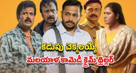 Tollywood 2025 : టాలీవుడ్ ఫస్టాఫ్ రిపోర్ట్.. రూ. 600 కోట్ల నష్టం..సెకండాఫ్ పైనే ఆశలు..