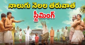 OTT Movie : ఐఎండీబీ రేటింగ్ 8.0... సైలెంట్ గా ఓటీటీలోకి అడుగు పెట్టిన మరో మలయాళ ఆణిముత్యం