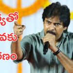 Pawan Kalyan: నాకు సూర్యకు మధ్య గొడవ జరిగింది