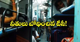 RAC - Confirmed Ticket: కన్ఫర్మ్ టికెట్ ఉన్నా నో బెర్త్, పైగా వేధింపులు!