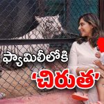 Upasana: ఎట్టకేలకు క్లీంకారాను చూపించేసిన ఉపాసన.. ఎంత క్యూట్ గా ఉందో!