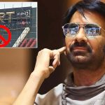 Raviteja : ఆ మాల్ సీజ్.. రవితేజాకు ఊహించని షాక్!