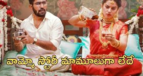 OTT Movie : లాటరీలో కారు తగిలితే డిక్కీలో శవం వచ్చింది ... ఓటీటీలో అదరగొడుతున్న బ్లాక్ కామెడీ థ్రిల్లర్