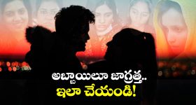 Hyderabad : సంధ్య థియేటర్‌లో పాము కలకలం.. వీడియో వైరల్..