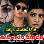 OTT Movie : మంచానికే పరిమితమయ్యే భర్త… ఆ భార్య చేసే పనికి ఫ్యూజులు అవుట్