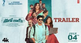 Solo Boy Trailer : మిడిల్ క్లాస్ లో పుట్టడమే తప్పా.. సోలోగా హిట్ కొట్టేలా ఉన్నాడే!