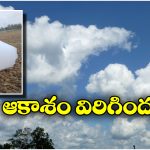 Fact Check: శ్రీకాకుళంలో మేఘాలు నేలపై పడ్డాయా? అసలు నిజం ఇదే!
