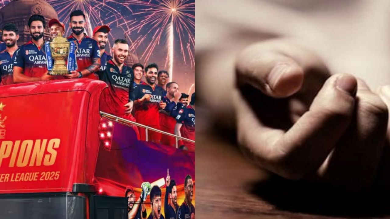 Stampede at RCB Parade: RCB విక్టరీ పరేడ్‌లో తొక్కిసలాట..7 మంది ఫ్యాన్స్ మృతి, 20 మందికి గాయాలు