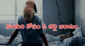 OTT Movie : ఆరేళ్ళ తరువాత ఓటీటీలోకి వచ్చిన దుల్కర్ సల్మాన్ మూవీ .. ఏ ఓటీటీలోకి వచ్చిందో తెలుసా ?