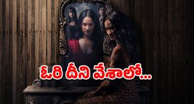Today Movies in TV : బుధవారం టీవీ ఛానెల్స్ లోకి వచ్చే సినిమాలు.. ఆ నాలుగు వెరీ స్పెషల్..