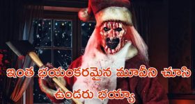 Suma Adda: రష్మికతో చచ్చినా నటించను... హీరోయిన్ కు ఝలక్ ఇచ్చిన నటుడు?