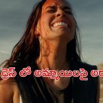 OTT Movie : అమ్మాయిల నాలుకలు కోసే సైకో… పిచ్చెక్కించే సస్పెన్స్ థ్రిల్లర్ మూవీ