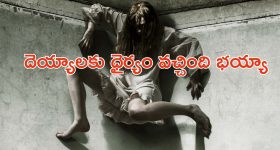 Plane Crash Tragedy: బంగారం అంటూ వాట్సాప్ స్టేటస్.. క్షణాల్లో కూలిన విమానం.. అసలేం జరిగిందంటే?