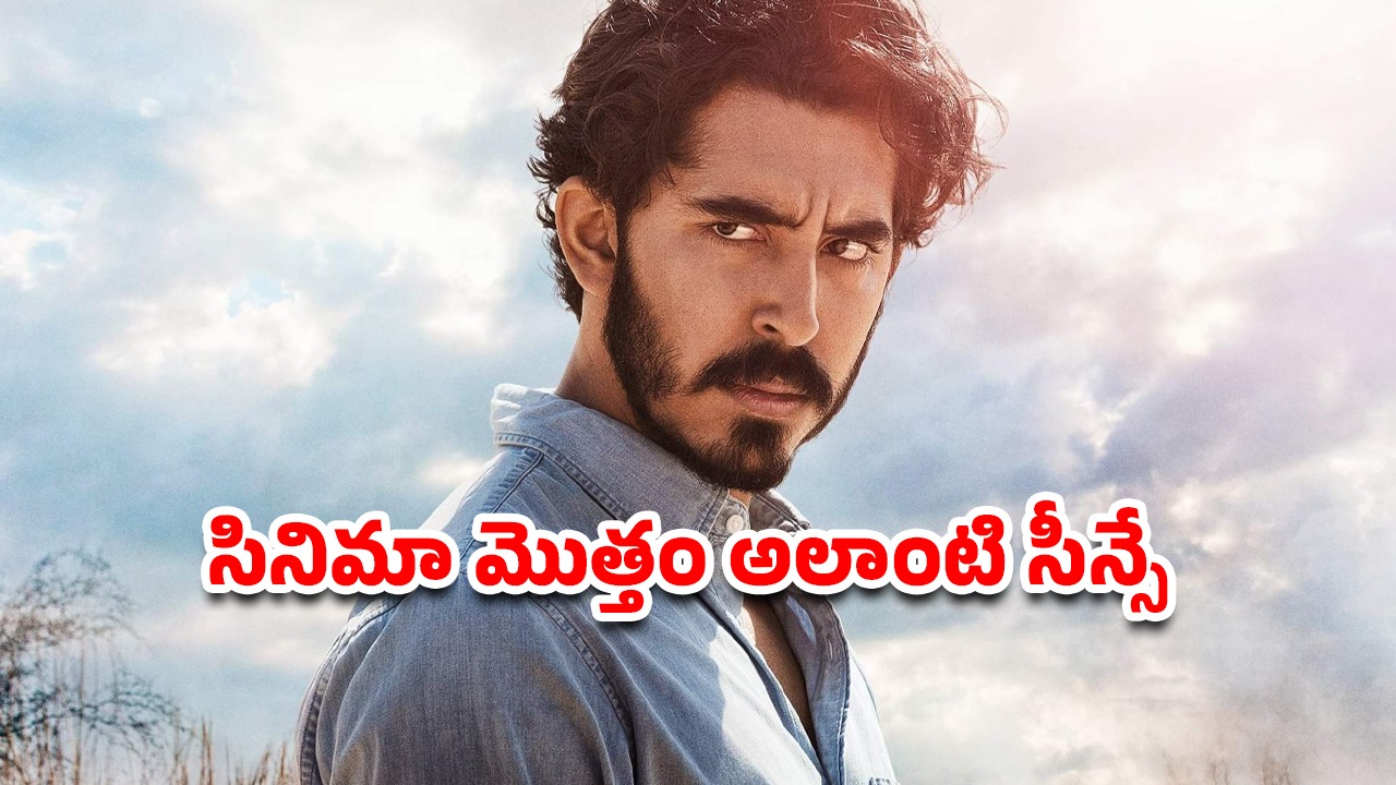 OTT Movie : ఓటీటీలో దుమ్మురేపుతున్న బాలయ్య హీరోయిన్ మూవీ… ఆ సీన్స్ అయితే అరాచకం మావా