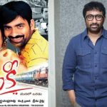 Srinu Vaitla: భలే మోసం చేశావు మావా, వెంకీ సినిమా పేరు అది కాదా.?