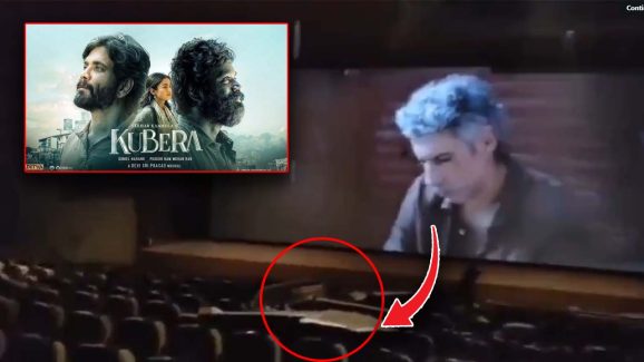 Kuberaa On theatre: సినిమా చూస్తుండగా కుప్పకూలిన థియేటర్ సీలింగ్