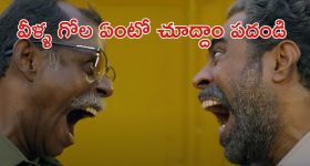 OTT Movie : కుటుంబం కోసం ఓ సైకిల్ యాత్ర ... ఓటీటీలో టాప్ లేపుతున్న మలయాళం మూవీ