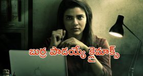 Coolie Movie : కూలీ తెలుగు రైట్స్... చివరి నిమిషంలో ట్విస్ట్ ఇచ్చిన నాగార్జున