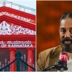 Thug Life: కమల్ కు భారీ ఊరట.. క్షమాపణలు వద్దు థగ్ లైఫ్ విడుదల చేయాల్సిందే!