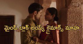 OTT Movie : జాబ్ పేరుతో పేద అమ్మాయితో పాడు పనులు... చివరికి వాడికి పట్టే గతి చూస్తే మతి పోవాల్సిందే