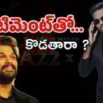 AA22xA6 Movie Story : మొత్తం యాక్షన్.. మధ్యలో ఓ ట్విస్ట్ అండ్ సెంటిమెంట్
