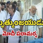 PM Modi in Ahmedabad: అహ్మదాబాద్‌లో ప్రధాని మోదీ.. ఘటన ప్రాంతం సందర్శన, బాధితులకు పరామర్శ