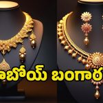 Gold Rate Today: రూ.1 లక్ష మార్క్‌ని దాటిన పసిడి ధర.. ఒక్క రోజే రికార్డు స్థాయిలో