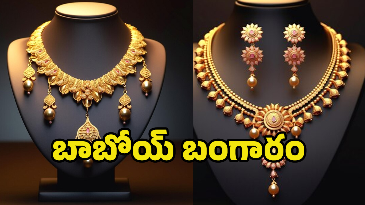 Gold Rate Today: రూ.1 లక్ష మార్క్‌ని దాటిన పసిడి ధర.. ఒక్క రోజే రికార్డు స్థాయిలో