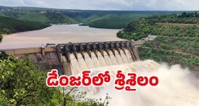 Srisailam Dam: డేంజర్‌లో శ్రీశైలం డ్యాం.. అదే జరిగితే ఊహకందని విపత్తు..!