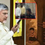 Kuppam Woman Incident: కుప్పం మహిళ ఘటనలో.. నలుగురు అరెస్ట్..