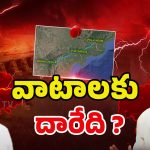 Banakacherla Project: వాటాలకు దారేది? 1956 జెంటిల్‌మెన్స్ అగ్రిమెంట్ బ్రేక్ చేస్తారా..?