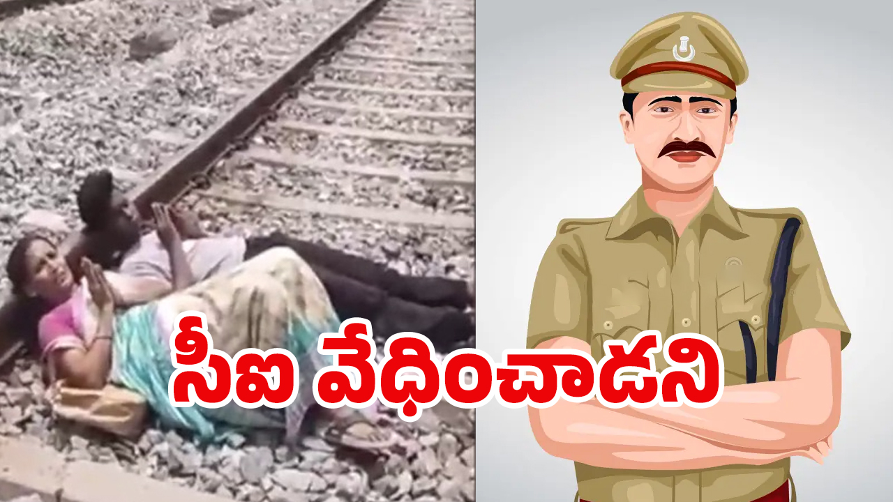 Watch Video: ఆ సీఐ వల్లే మేం చనిపోతున్నాం.. తల్లీకొడుకుల వీడియో వైరల్‌