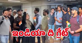 Indians Return From Iran: మన దేశ గొప్పతనం తెలిసింది.. కన్నీళ్లతో.. దండం పెడుతూ..!