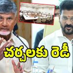 Telangana Cabinet Meeting: కేబినేట్ సమావేశం.. బనకచర్లపై హాట్ డిబేట్..