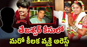 Srisailam Bullet Case: బ్యాగ్ కానిస్టేబుల్‌దే అయినా.. శ్రీశైలం బుల్లెట్ల కేసులో అనుమానాలు