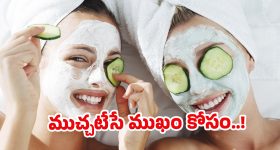 Sugavasi Subramanyam Resignation: ఆపరేషన్ ఆకర్షా..? డైవర్షన్ పాలిటిక్సా.?